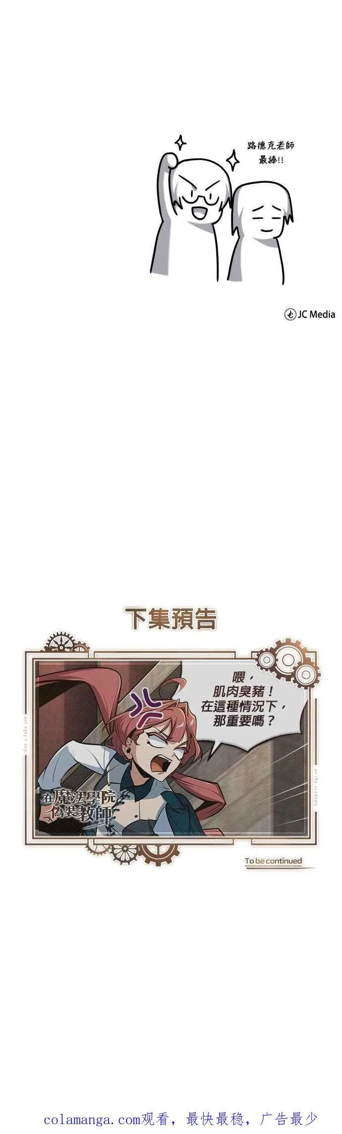 第103话 偷袭71
