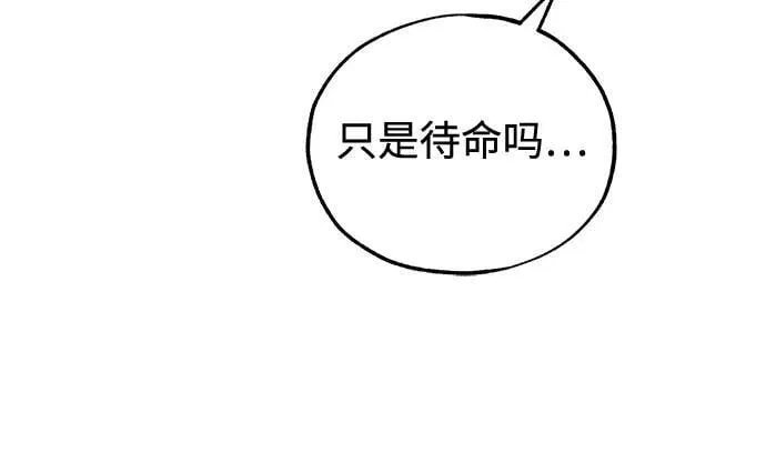 [第95话] 8级26