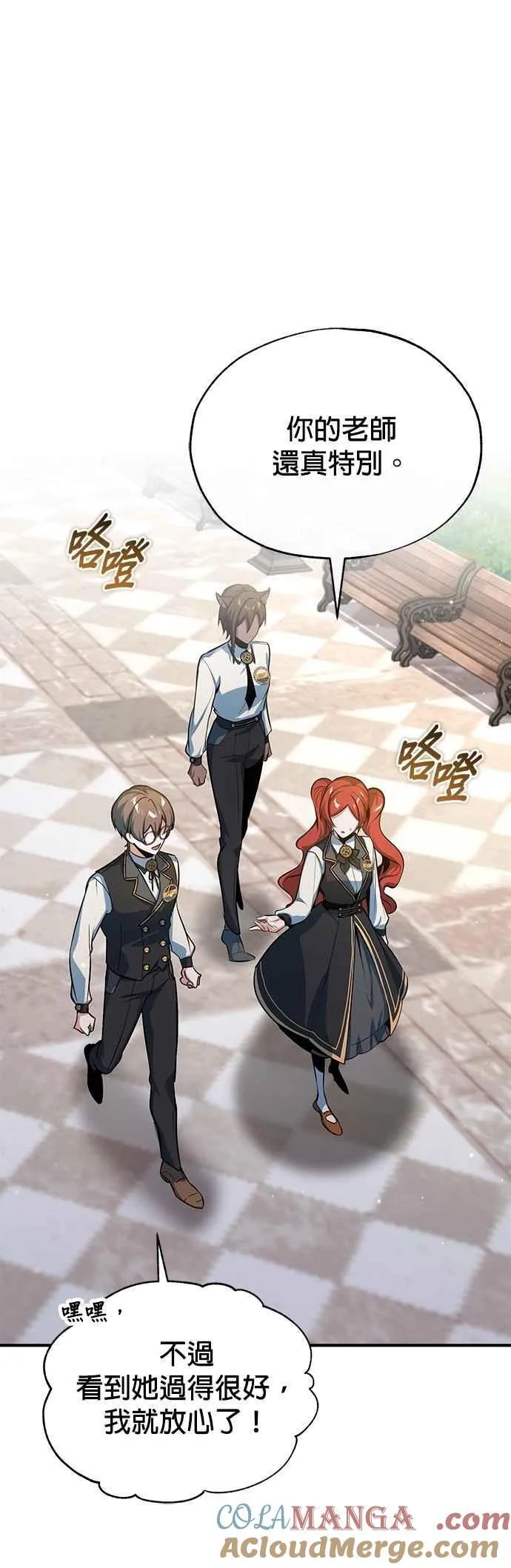第100话 疑心6