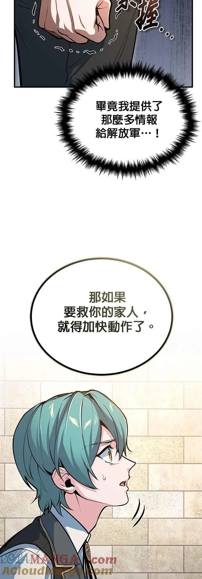第103话 偷袭18