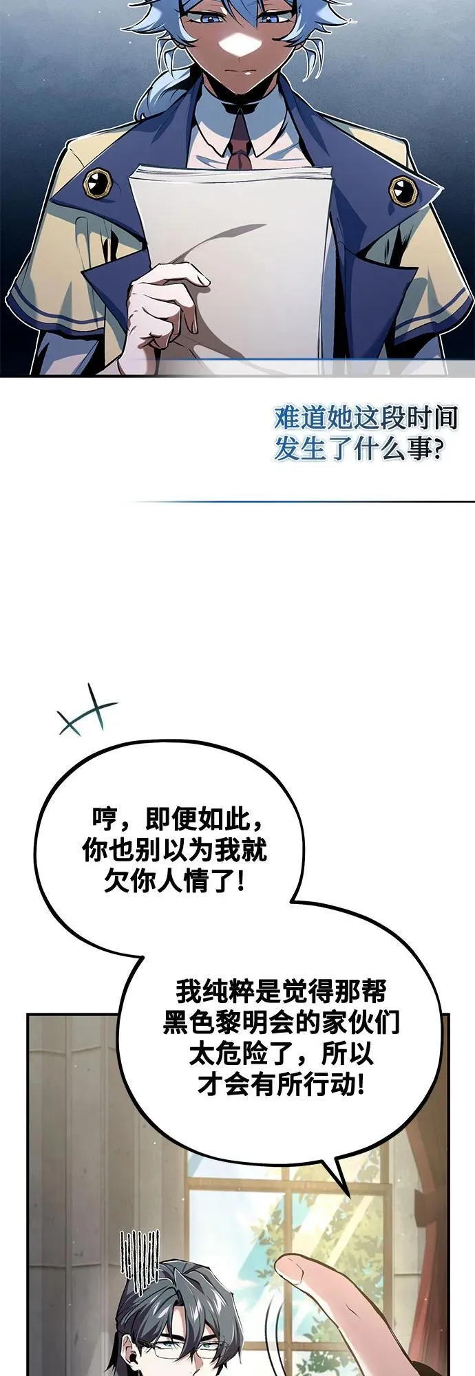 [第94话] 准备现场学习49