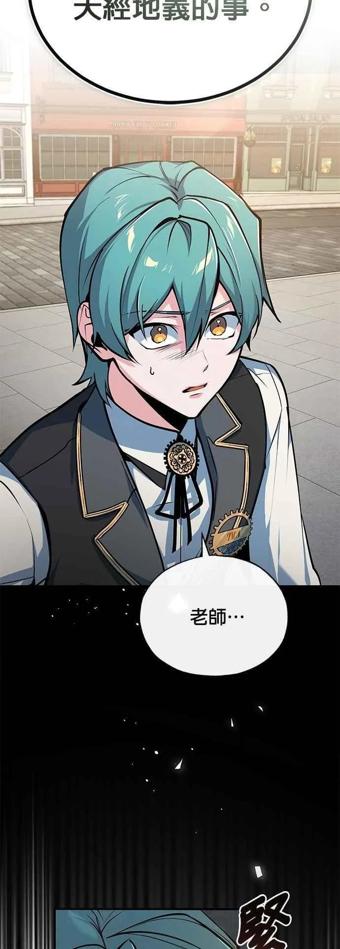 第103话 偷袭22