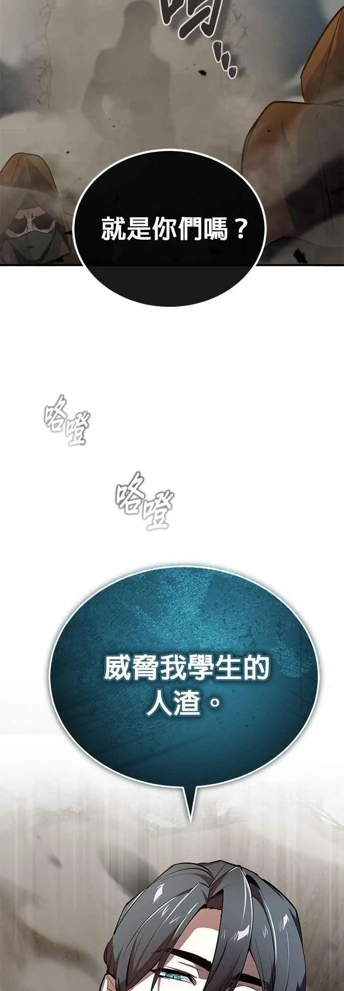 第103话 偷袭32