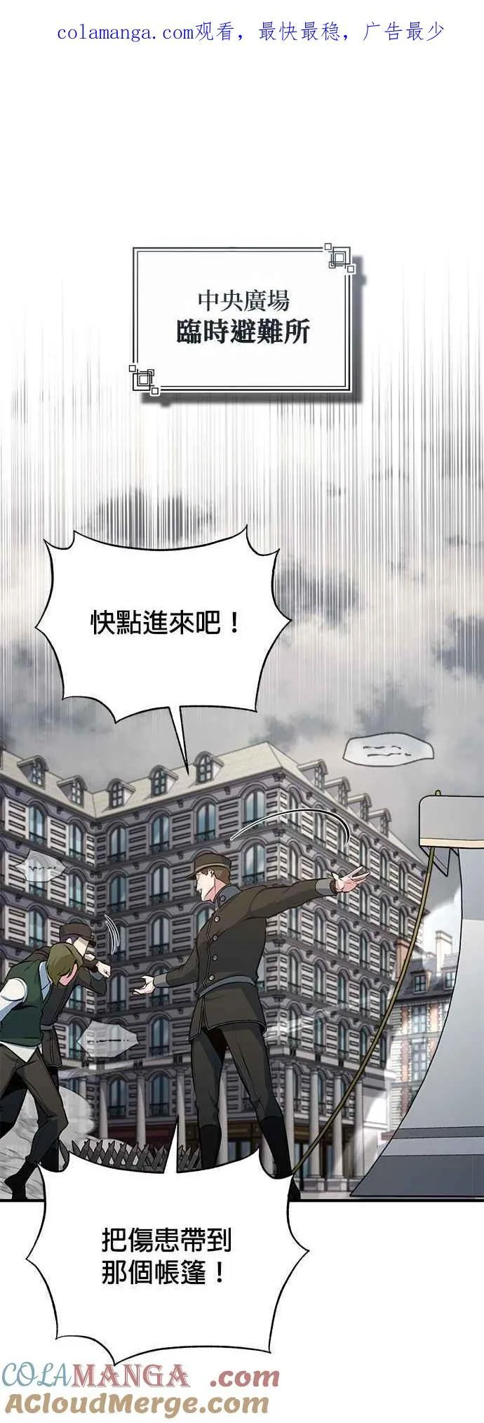 第106话 恶魔之力0