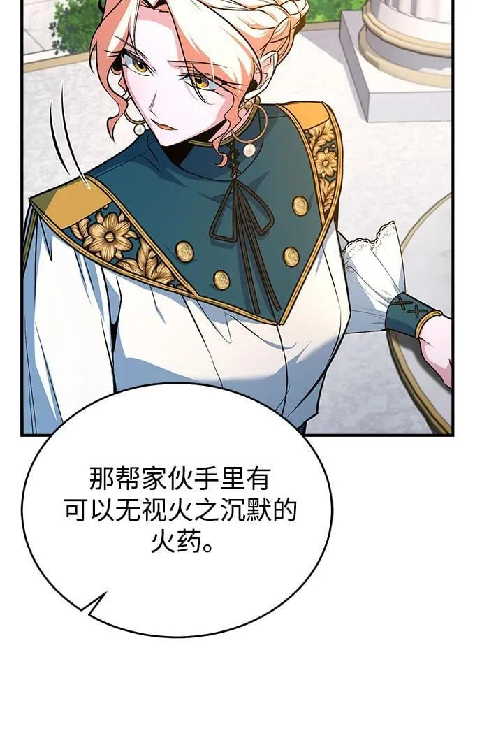 [第102话] 忠实手下53