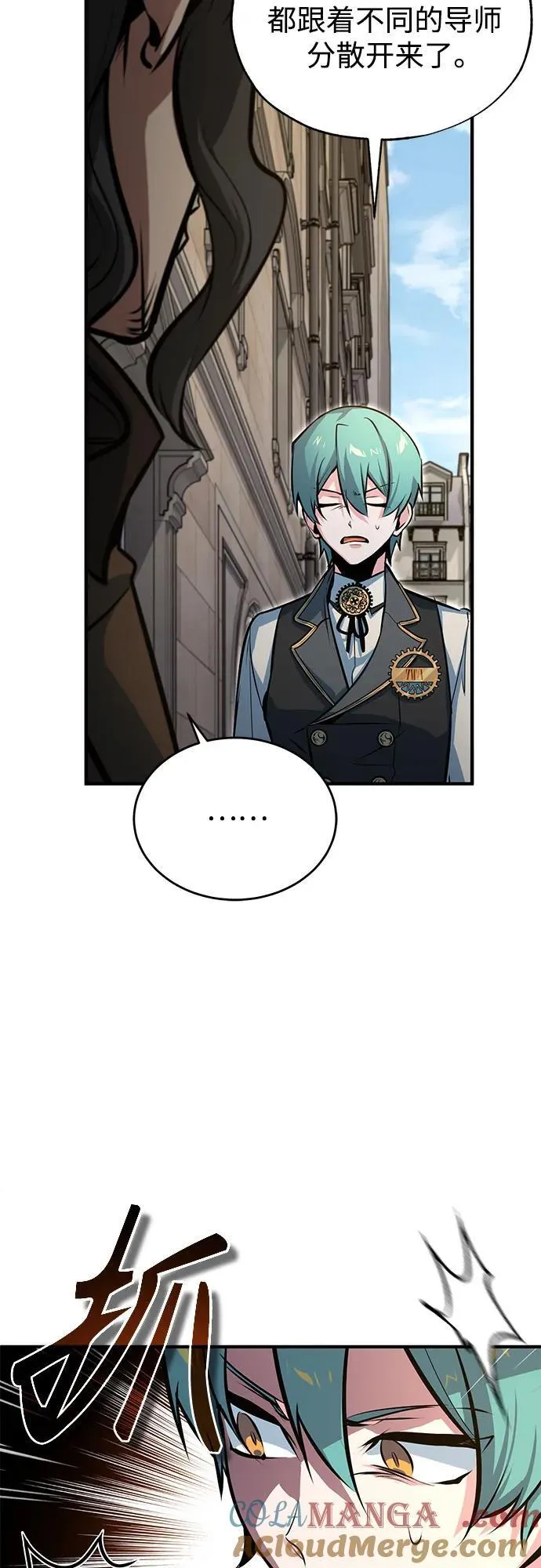 [第100话] 怀疑24