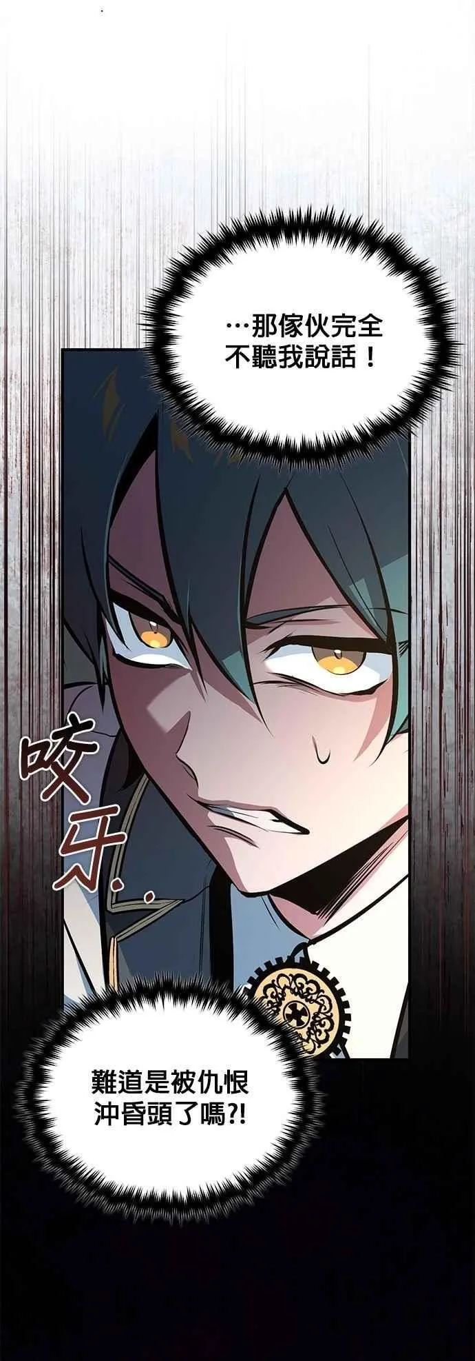 第100话 疑心28