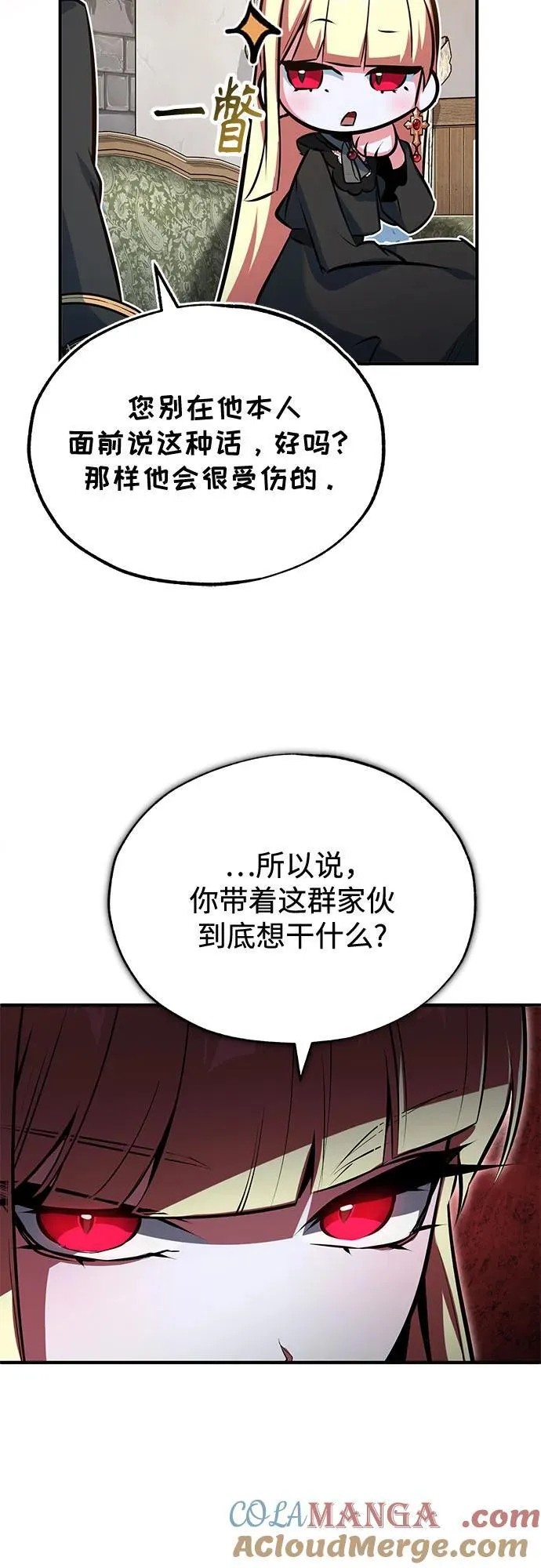 [第98话] 林德布鲁日18
