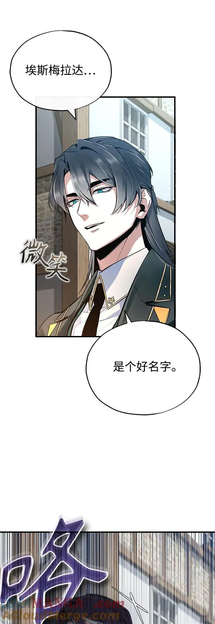 [第95话] 8级63