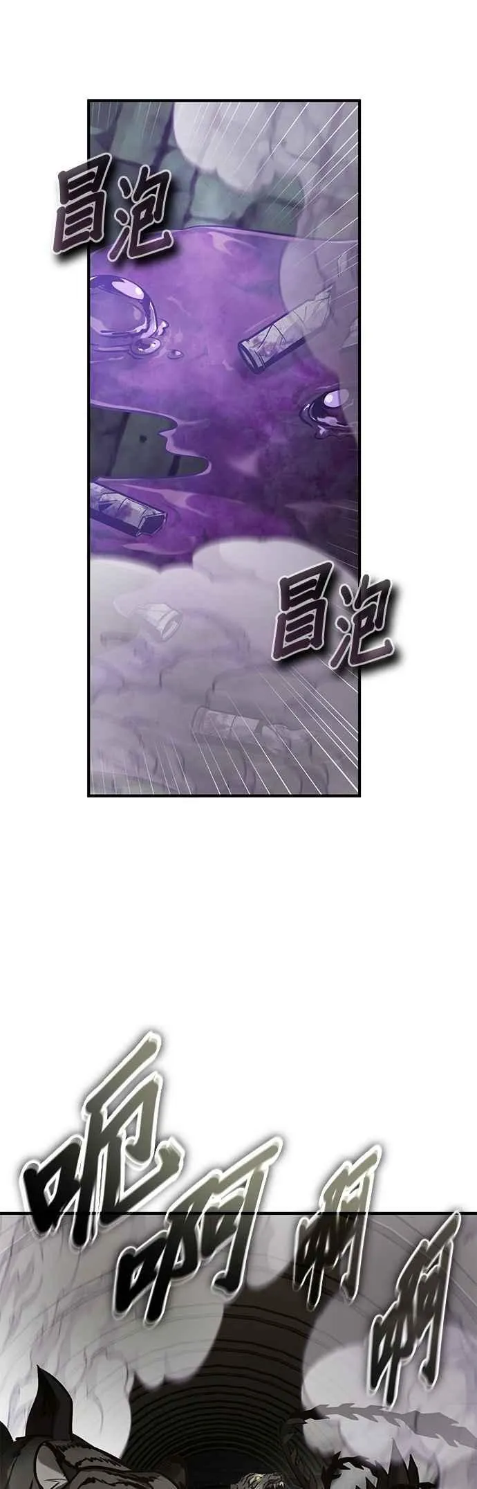 第105话 进攻46