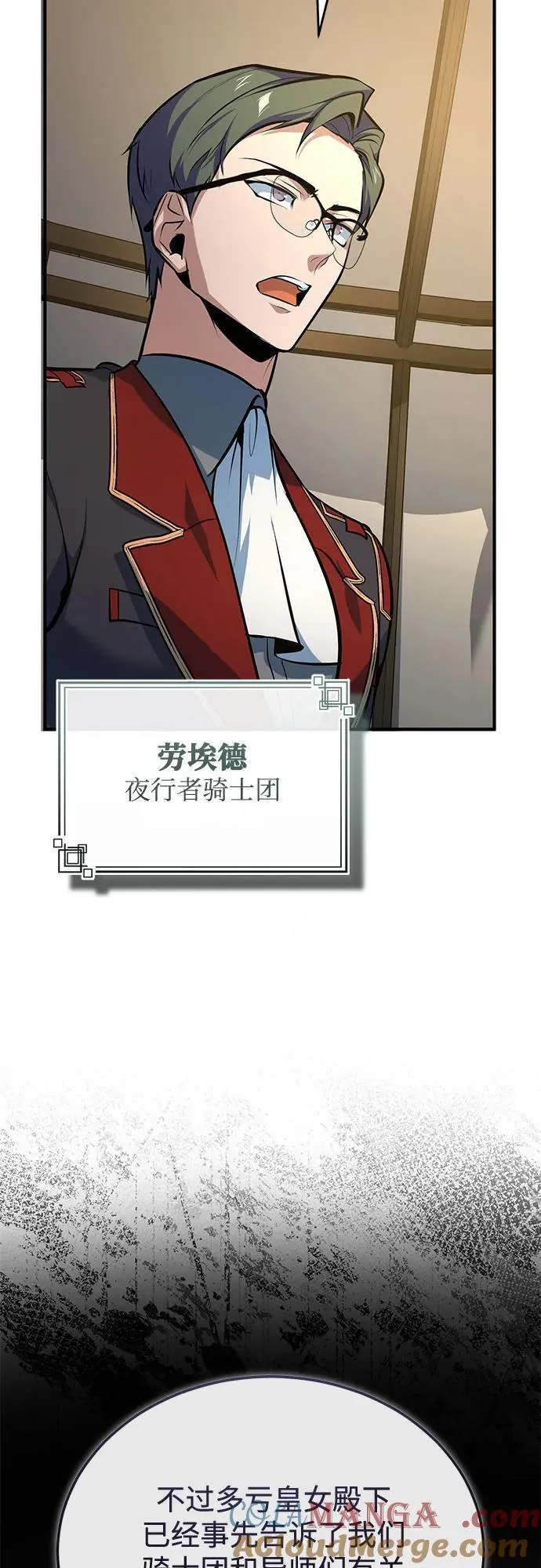 [第104话] 下水道48