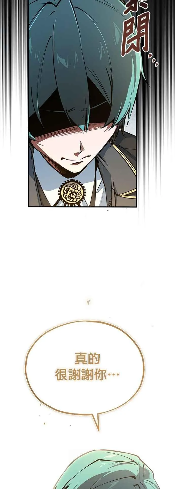 第103话 偷袭23