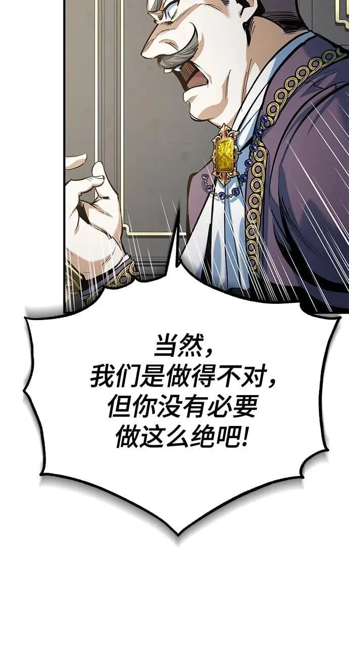[第94话] 准备现场学习22