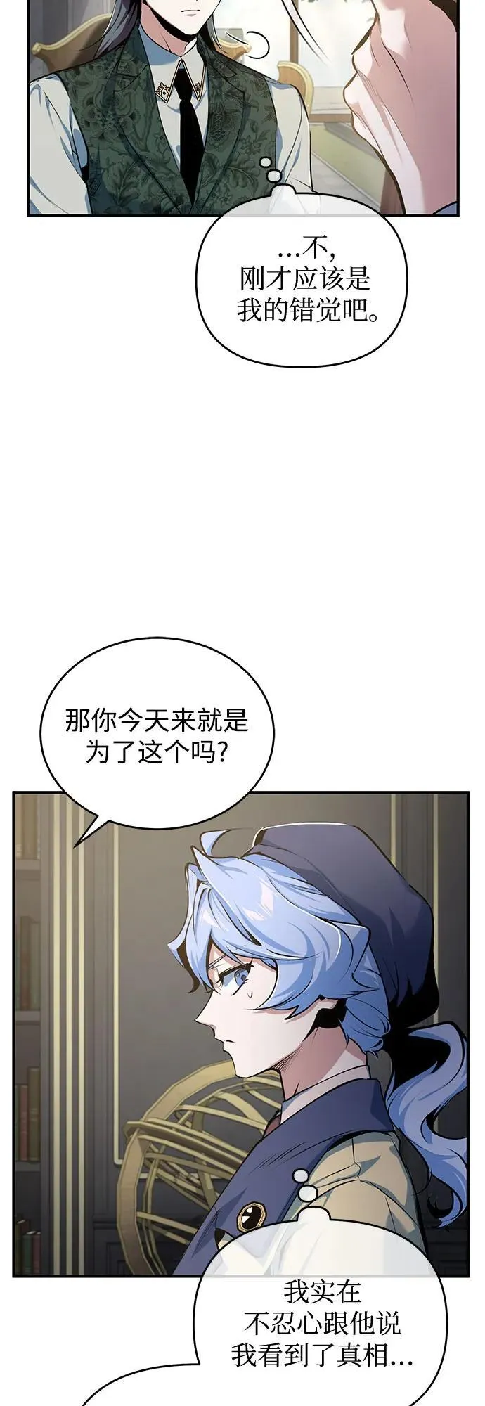 [第94话] 准备现场学习50