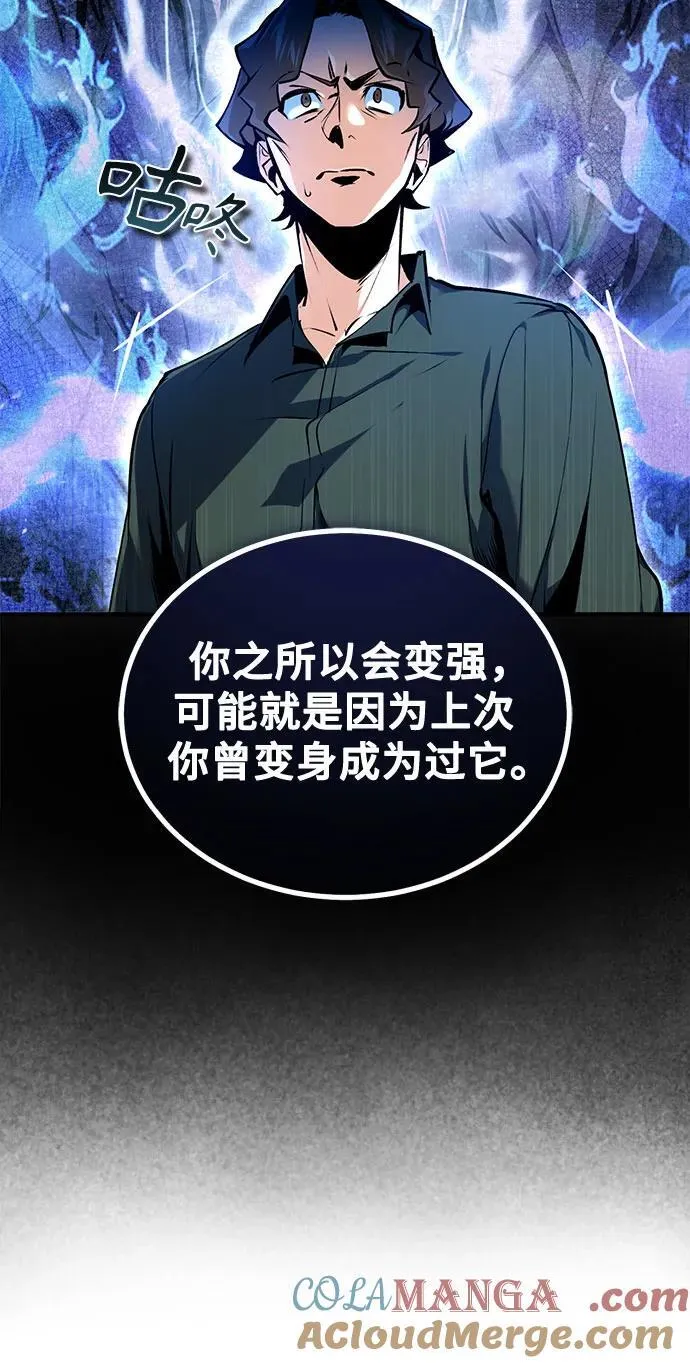 [第95话] 8级39