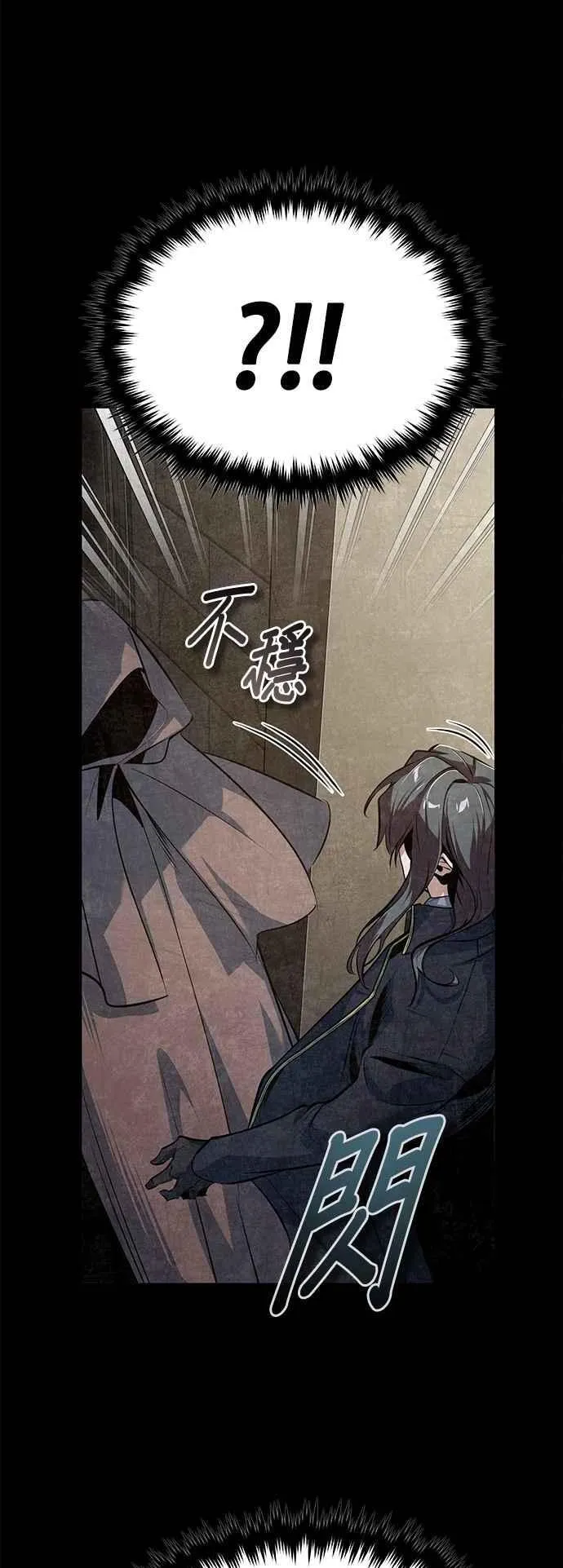 第101话 委讬1