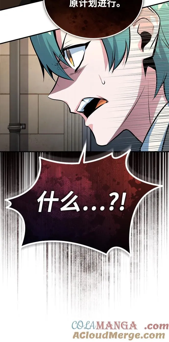 [第100话] 怀疑21