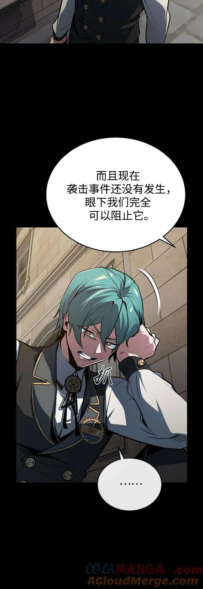 [第103话] 突袭12