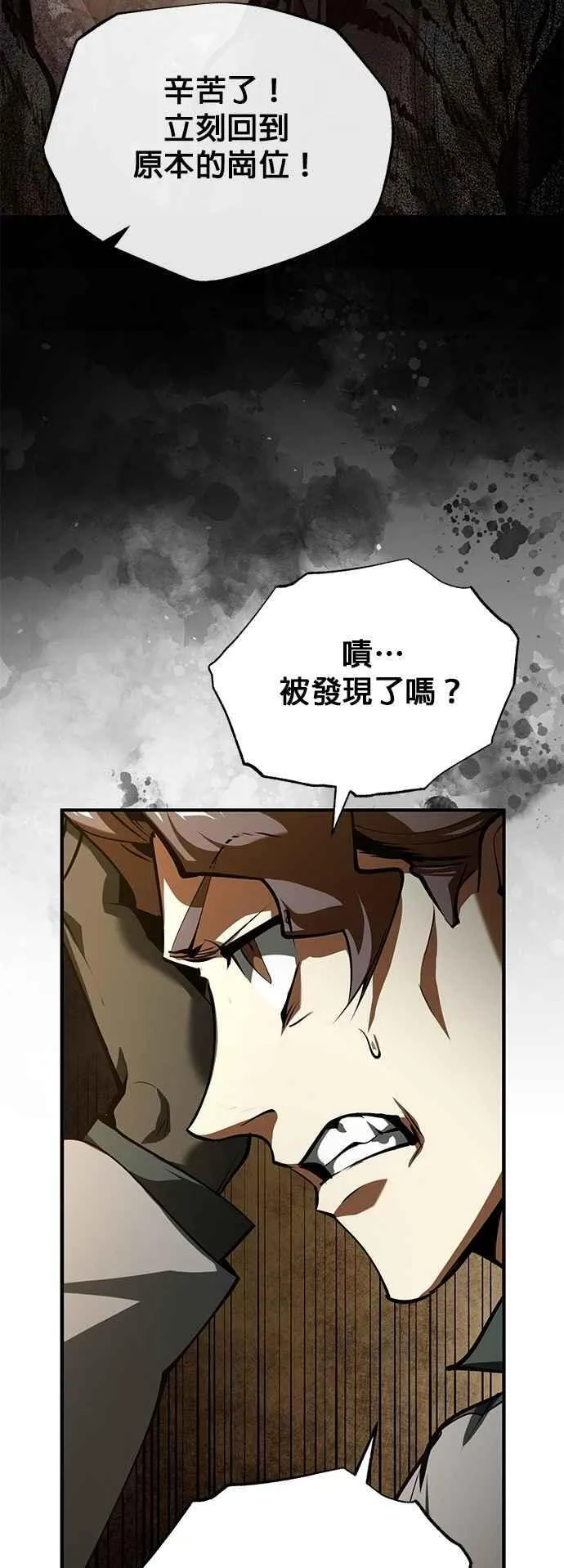 第107话 特别实验体1