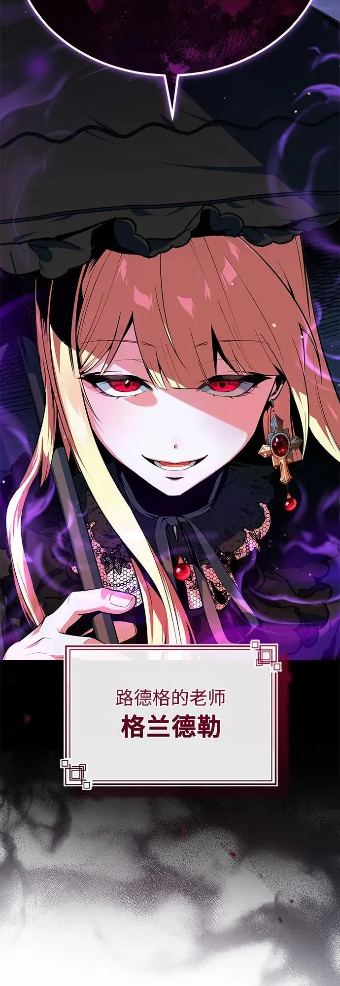 [第95话] 8级70