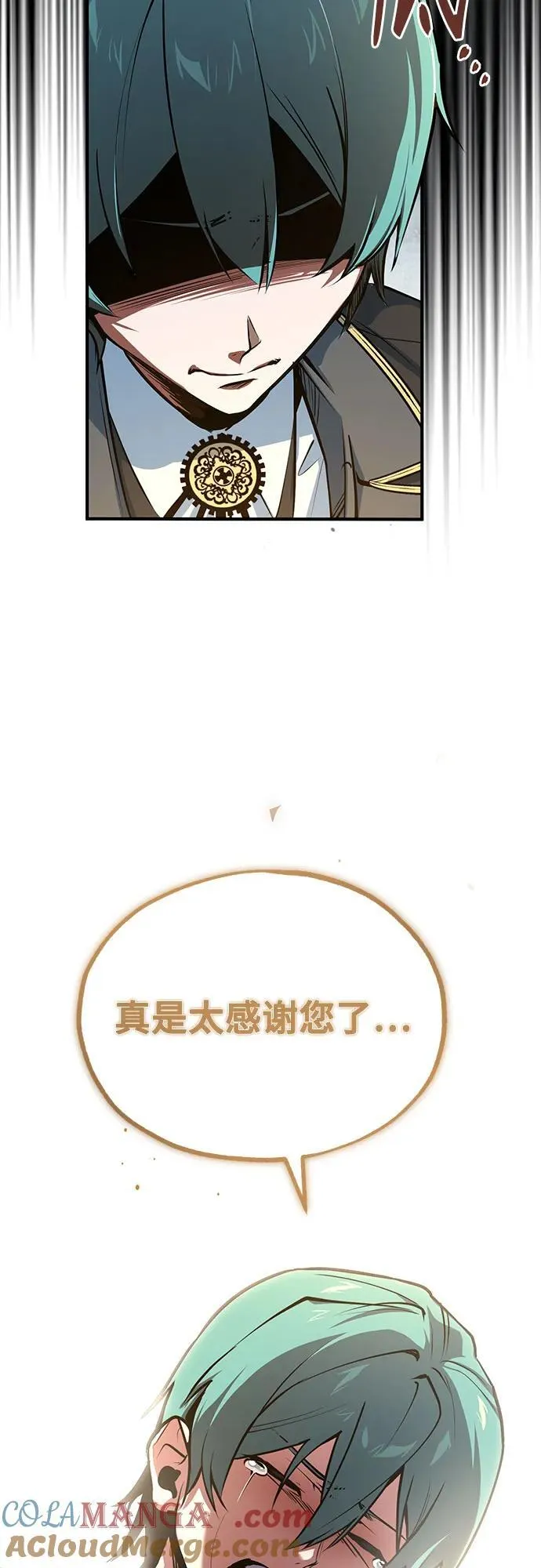 [第103话] 突袭24
