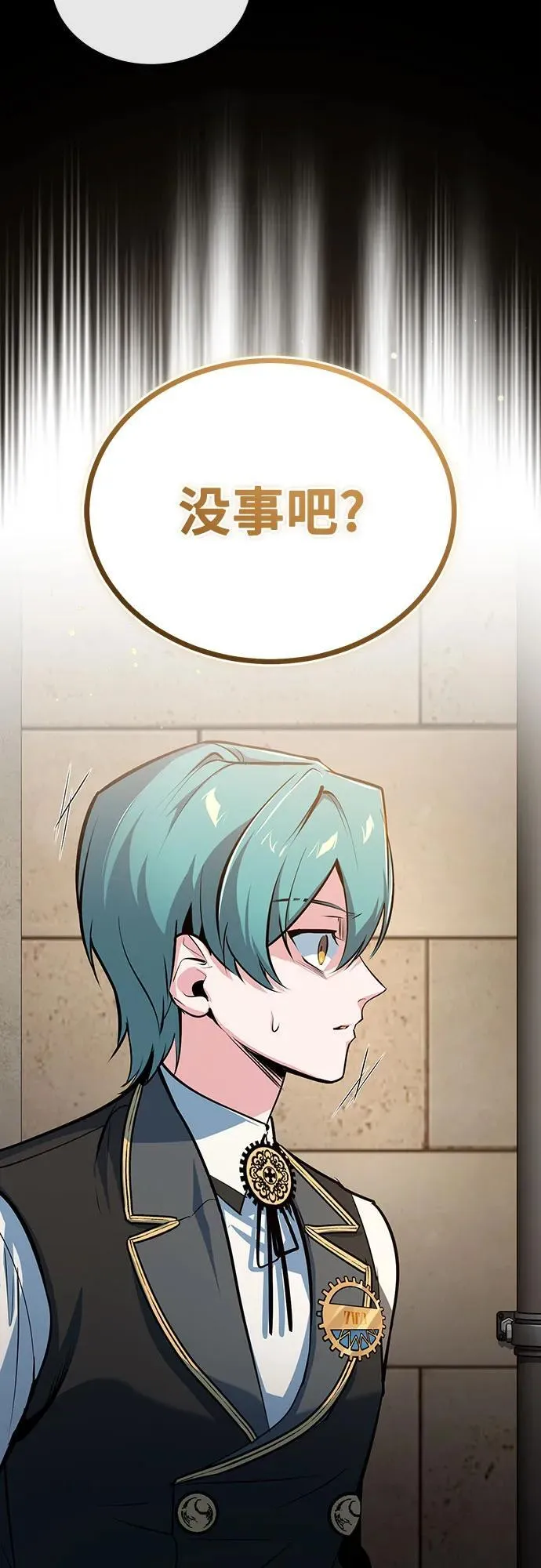 [第103话] 突袭4