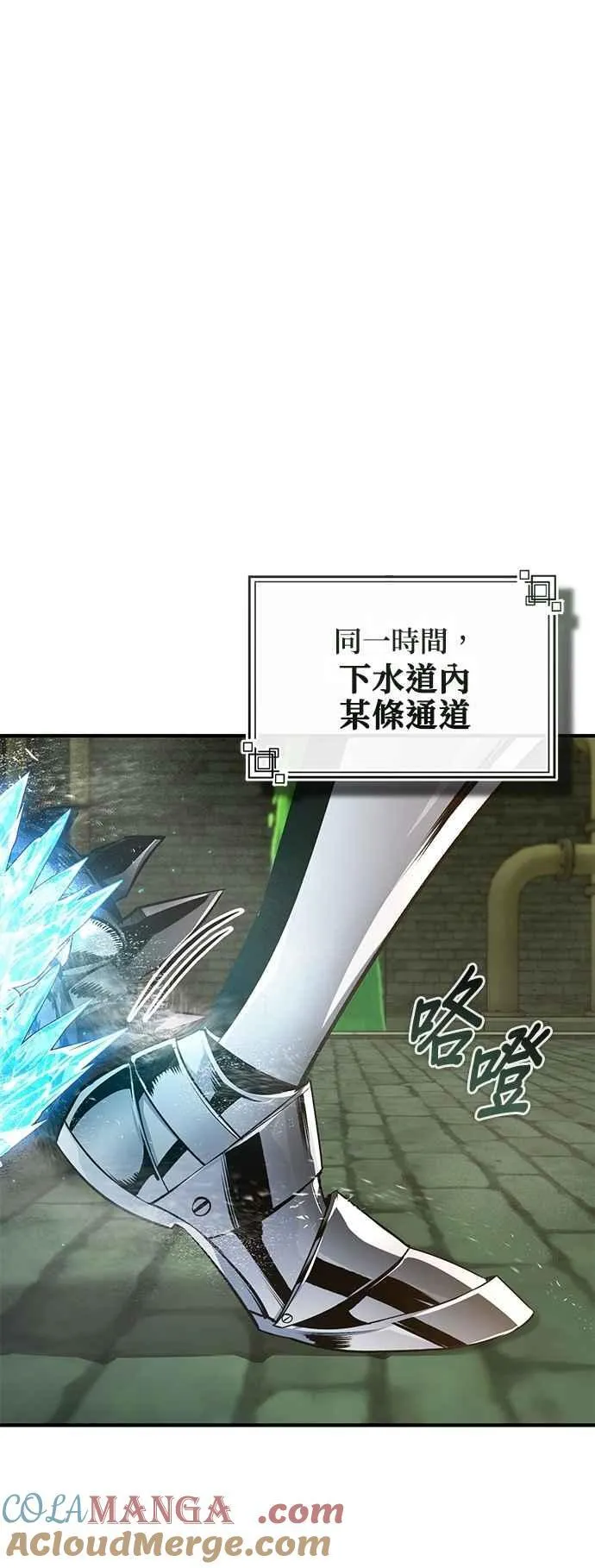 第106话 恶魔之力45