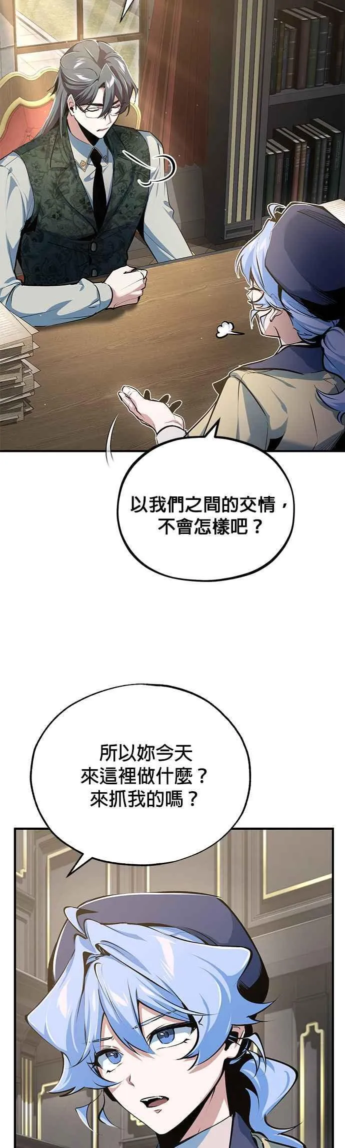 第94话 现场实习准备37