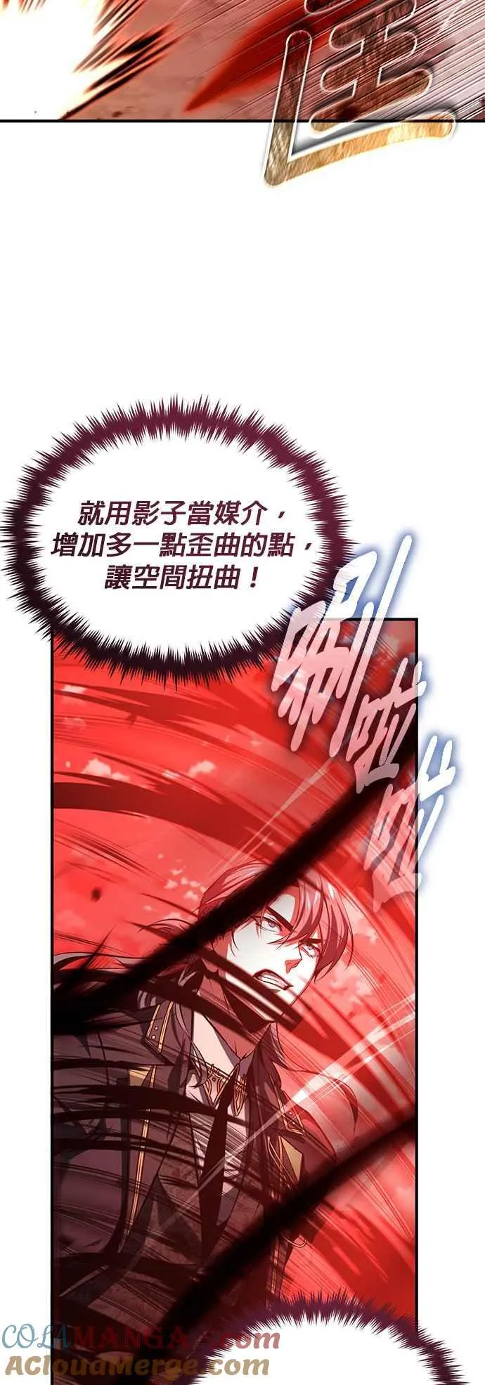 第96话 弟子的成果72