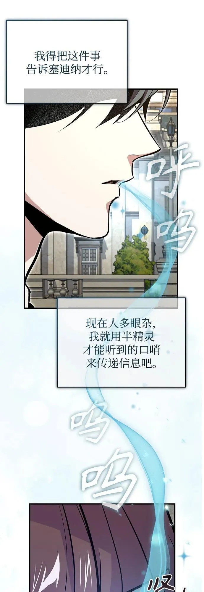 [第98话] 林德布鲁日52