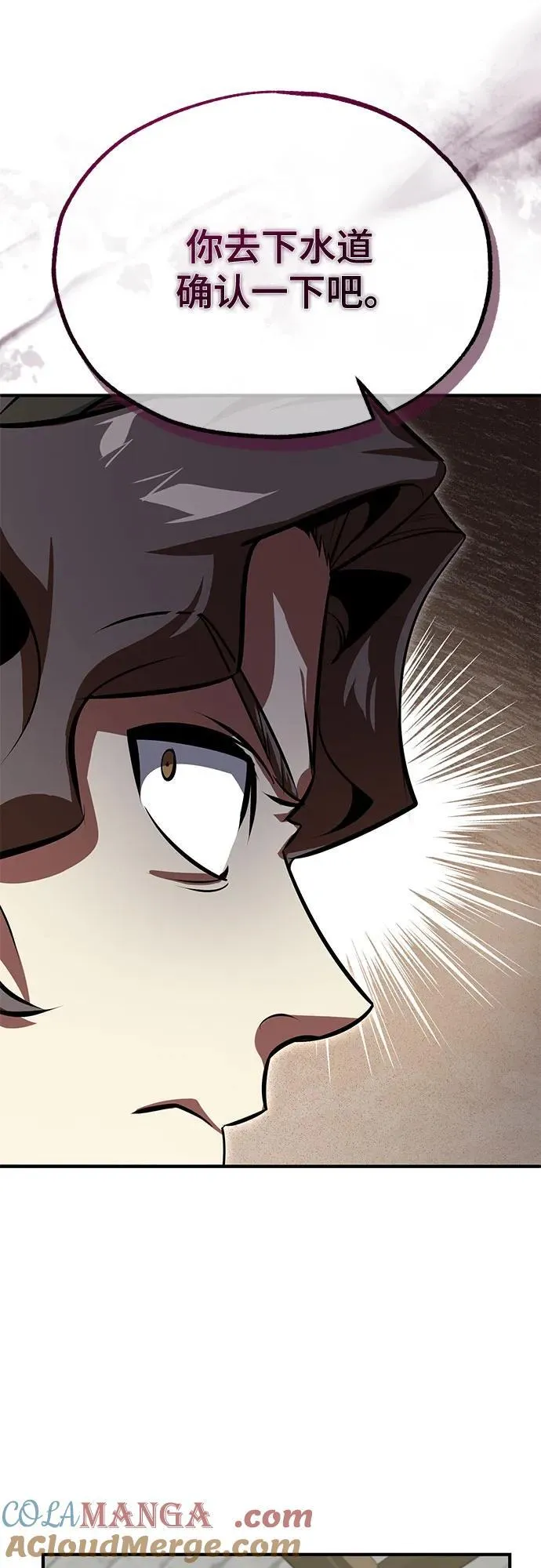 [第99话] 师生关系21