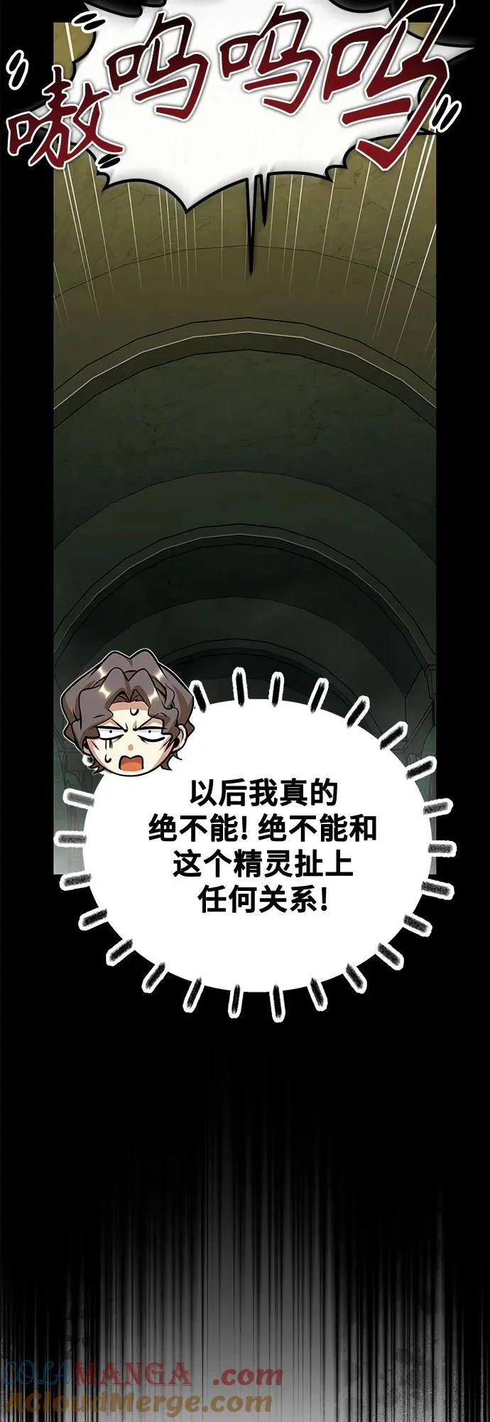 [第101话] 委托42