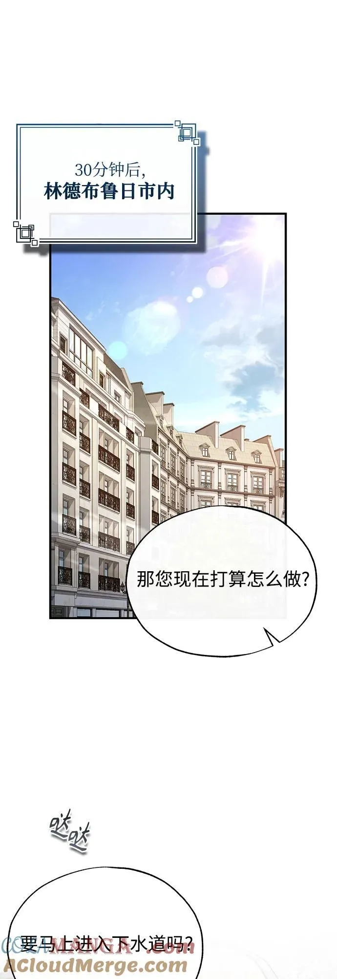 [第102话] 忠实手下63