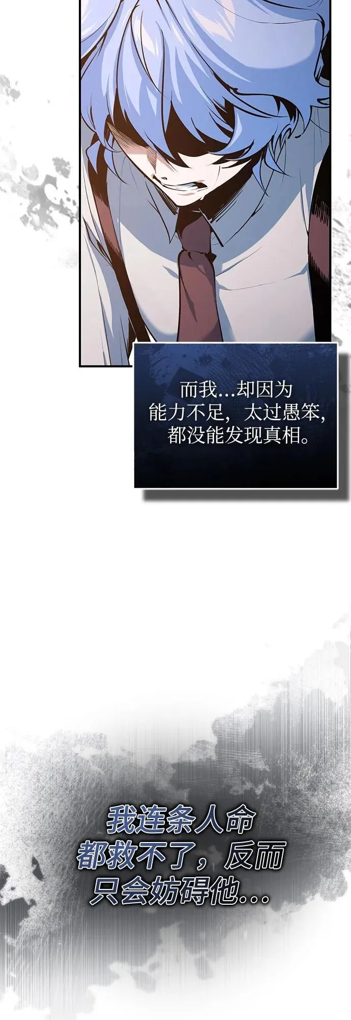 [第94话] 准备现场学习8