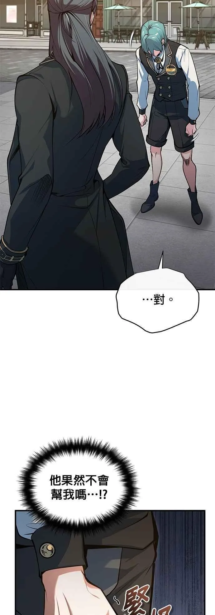 第103话 偷袭17