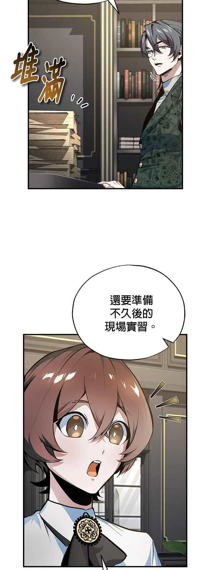 第94话 现场实习准备29