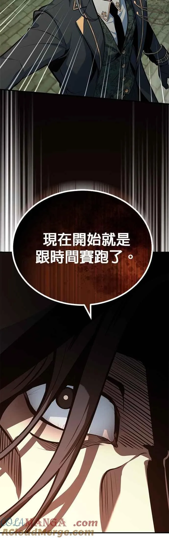 第106话 恶魔之力69