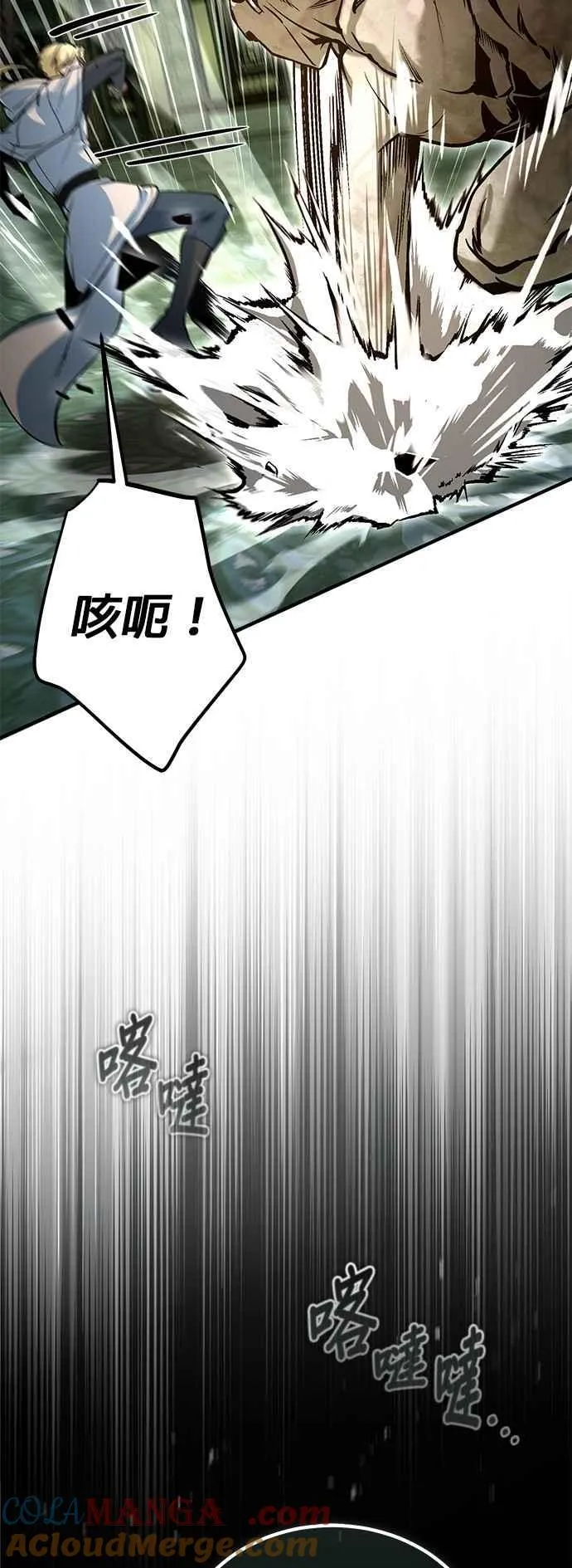 第107话 特别实验体42