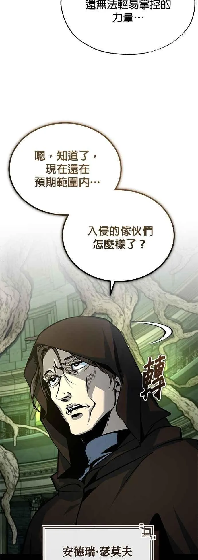 第106话 恶魔之力55