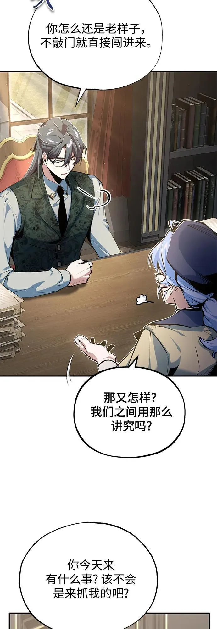 [第94话] 准备现场学习43