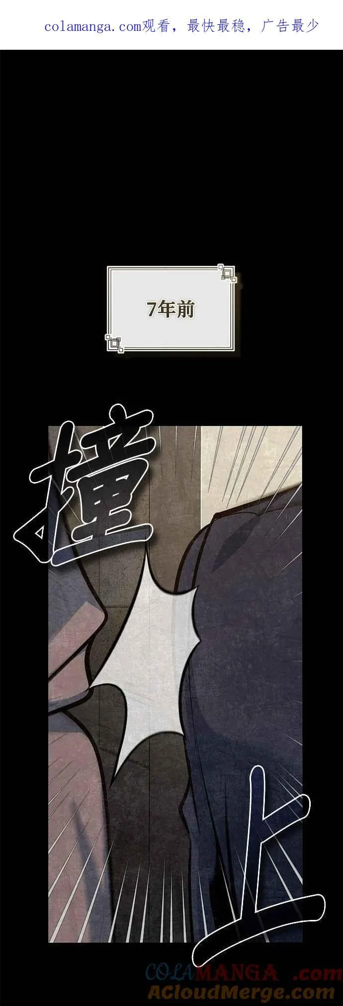 第101话 委讬0