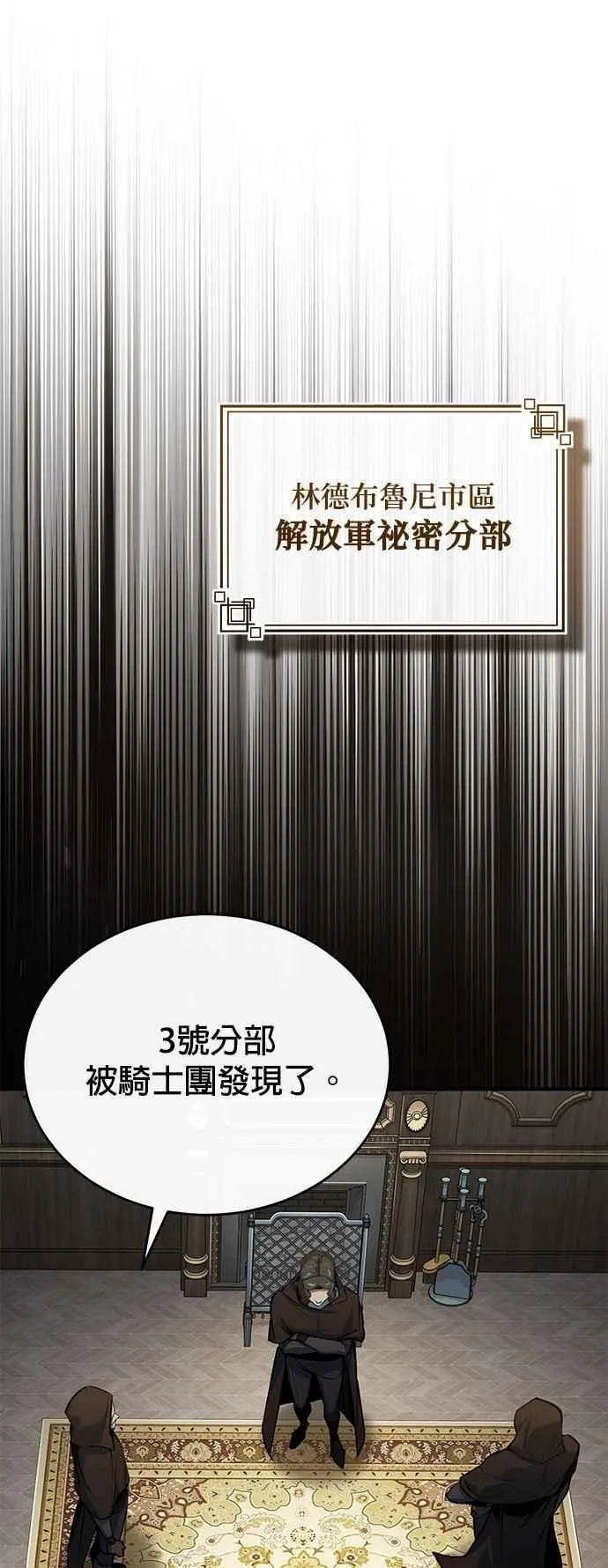 第103话 偷袭25
