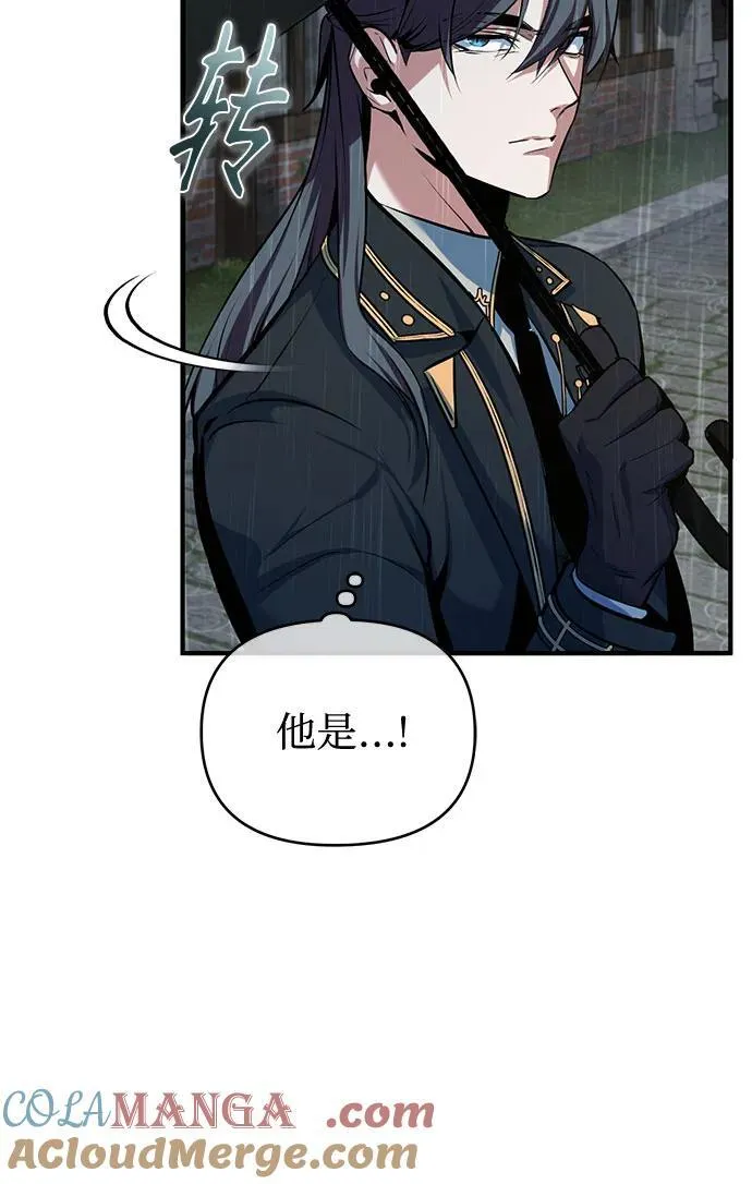 [第97话] 鲁门西斯72
