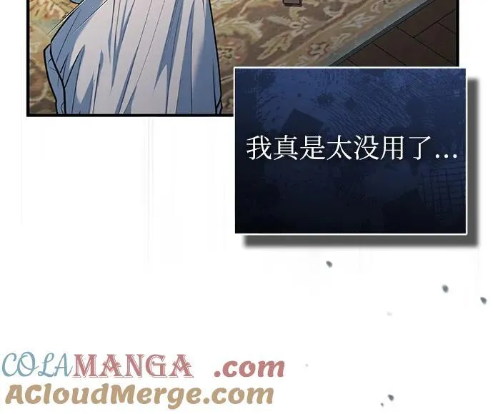 [第94话] 准备现场学习6