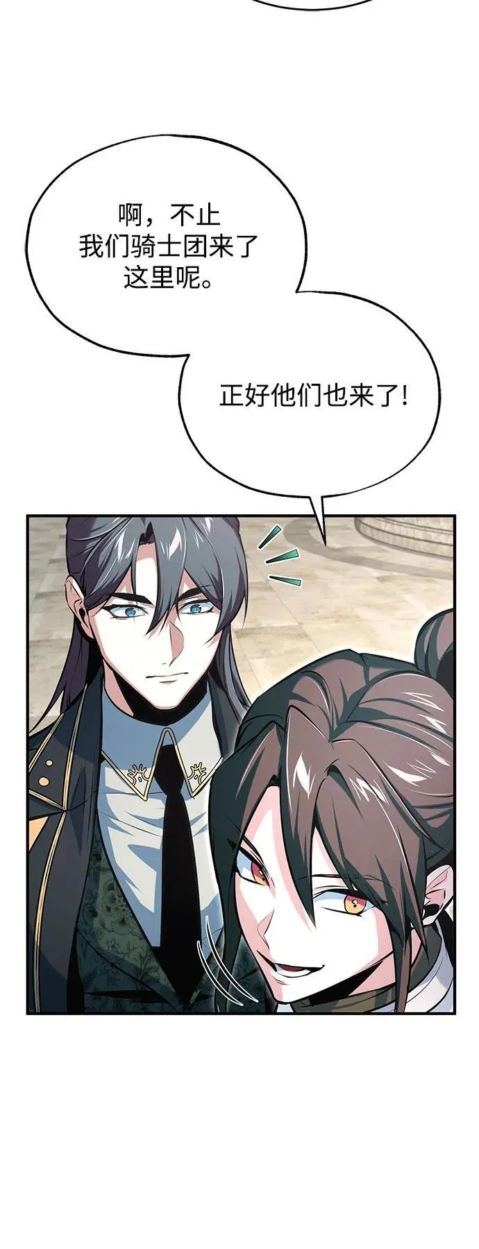 [第98话] 林德布鲁日47