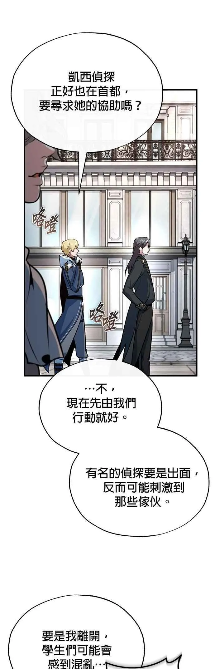 第102话 忠实的部下65