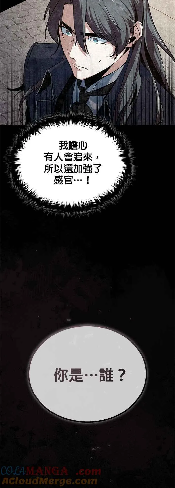 第101话 委讬3