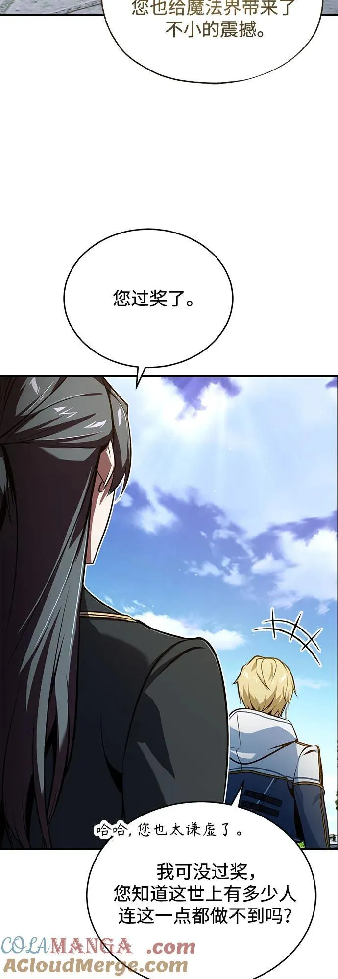 [第100话] 怀疑63