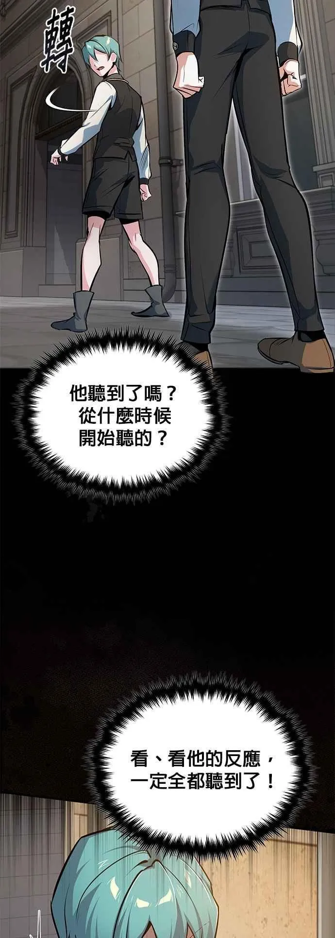 第103话 偷袭1