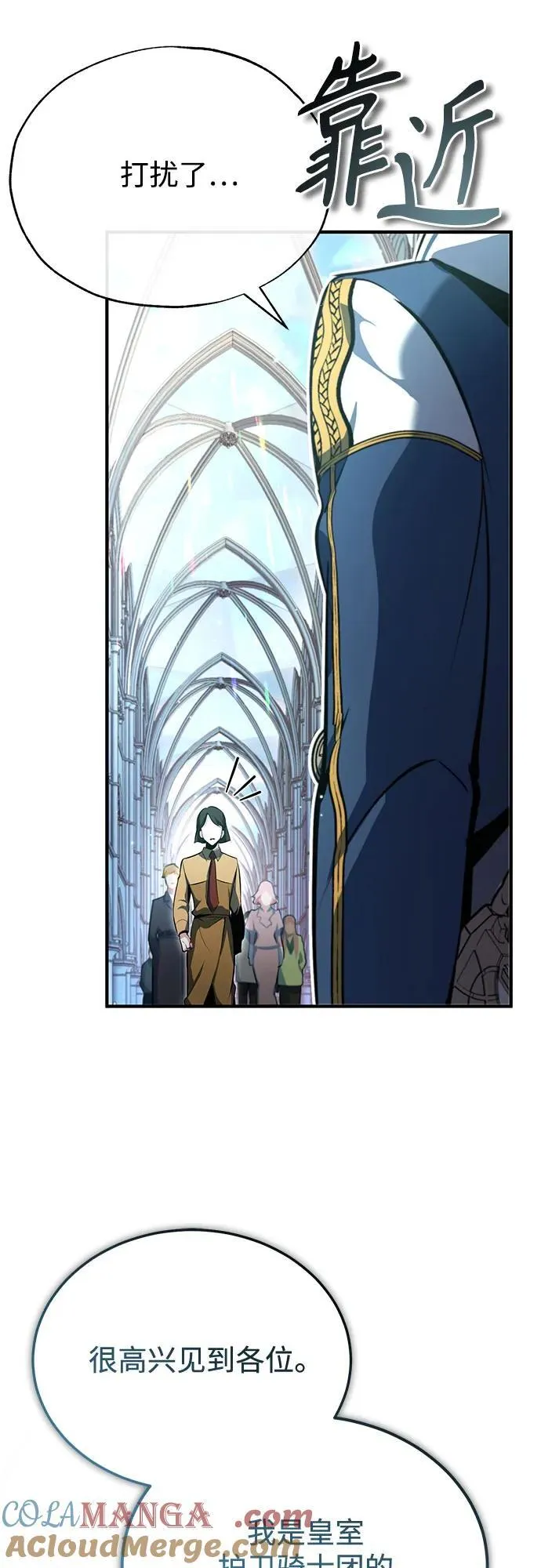 [第99话] 师生关系66